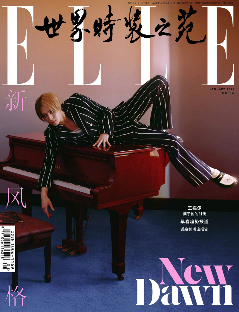 Jackson Wang , January 2024