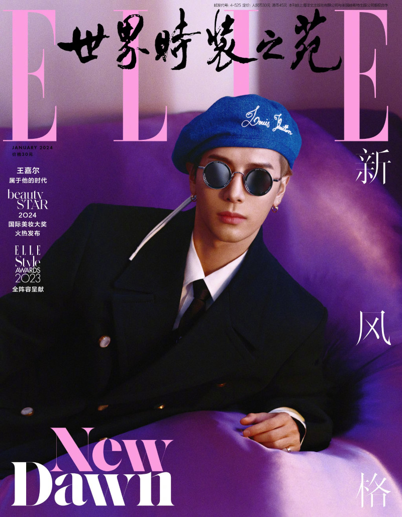 Jackson Wang , January 2024