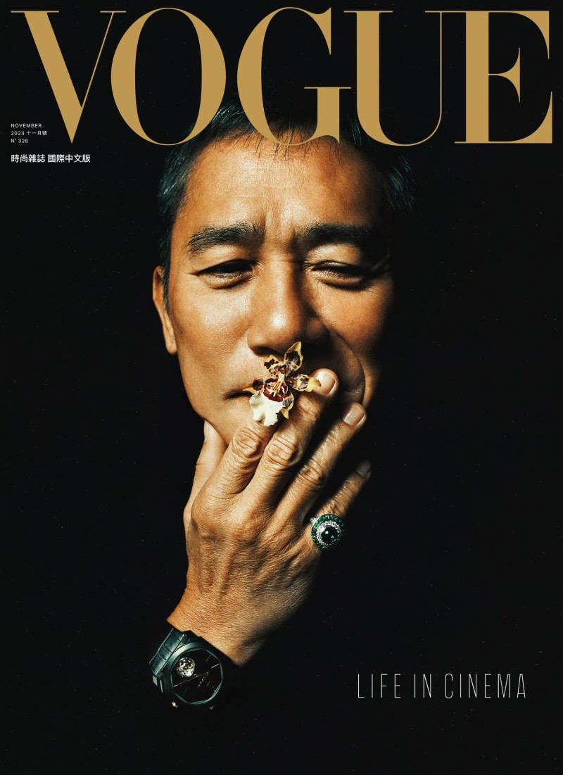 Starring Tony Leung, November 2023