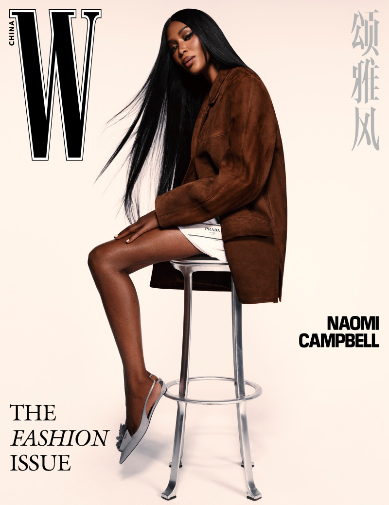 Naomi Campbell featured in A To Z Of Fashion, September 2023