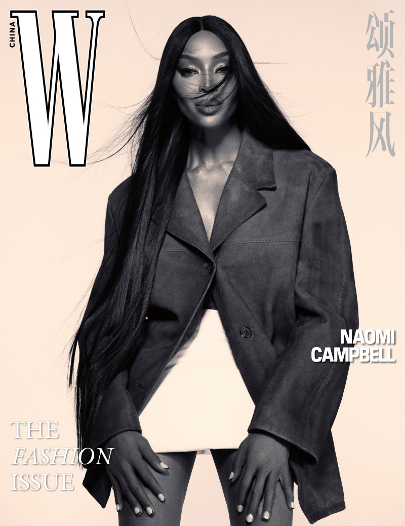 Naomi Campbell featured in A To Z Of Fashion, September 2023