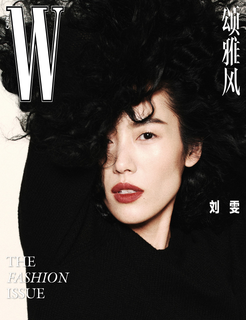 Liu Wen featured in A To Z Of Fashion, September 2023