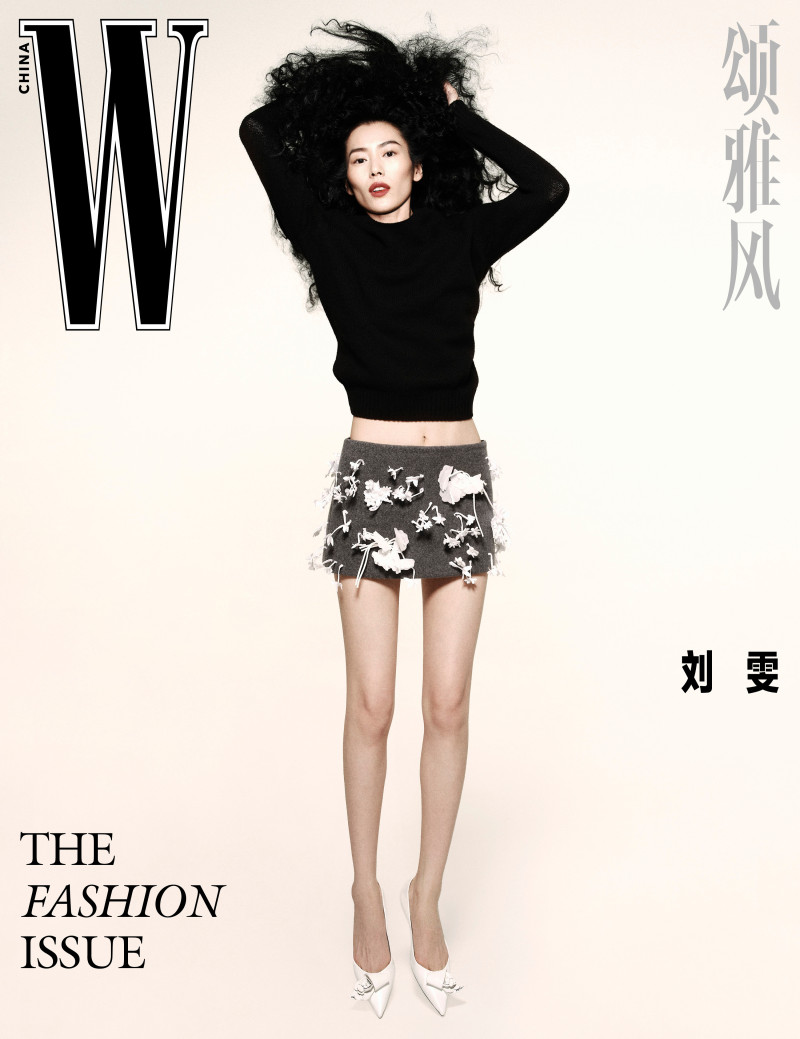 Liu Wen featured in A To Z Of Fashion, September 2023