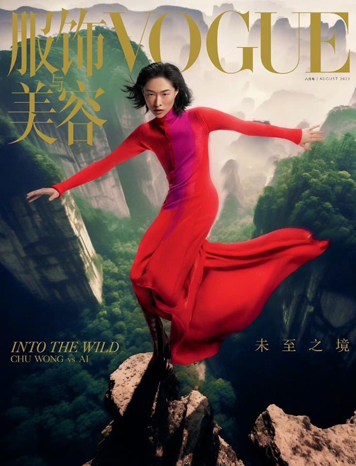 Chu Wong featured in Chu Wong, August 2023