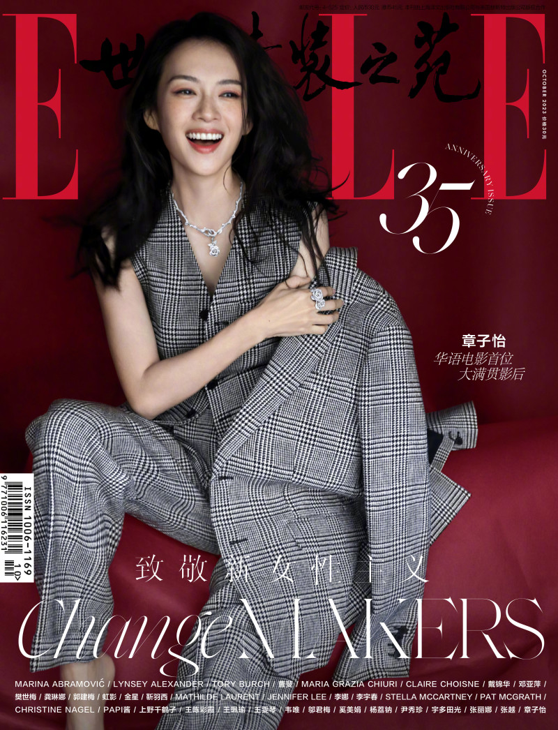 Zhang Ziyi, October 2023