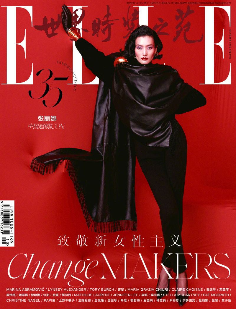 Lina Zhang featured in Lina Zhang, October 2023