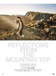 Reflections From The Mountain Top