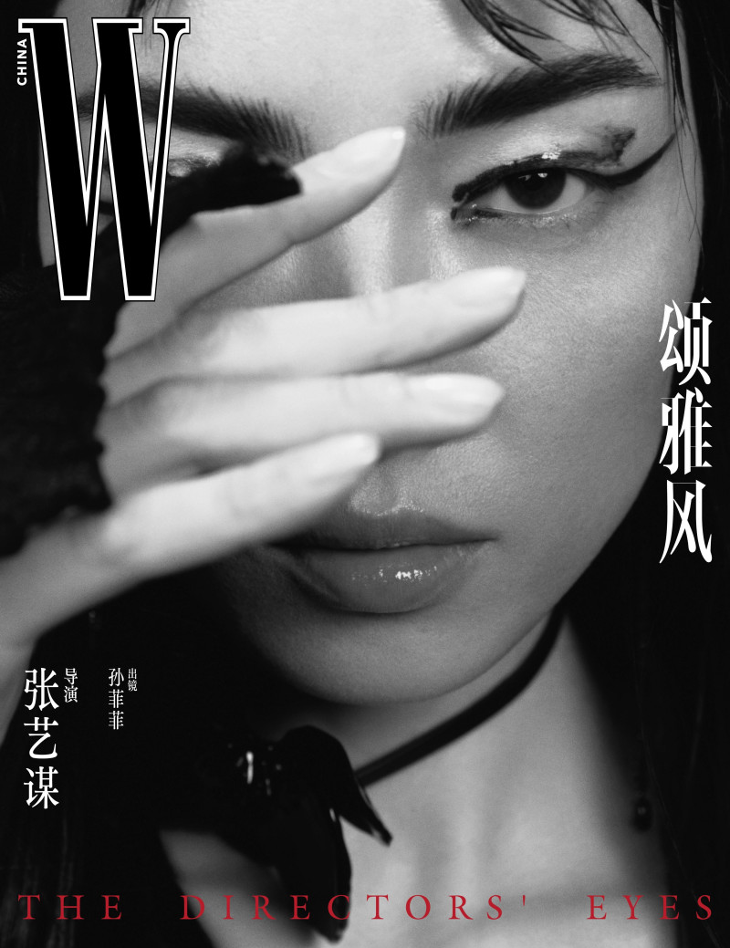 Fei Fei Sun featured in The Director\'s Issue, June 2023