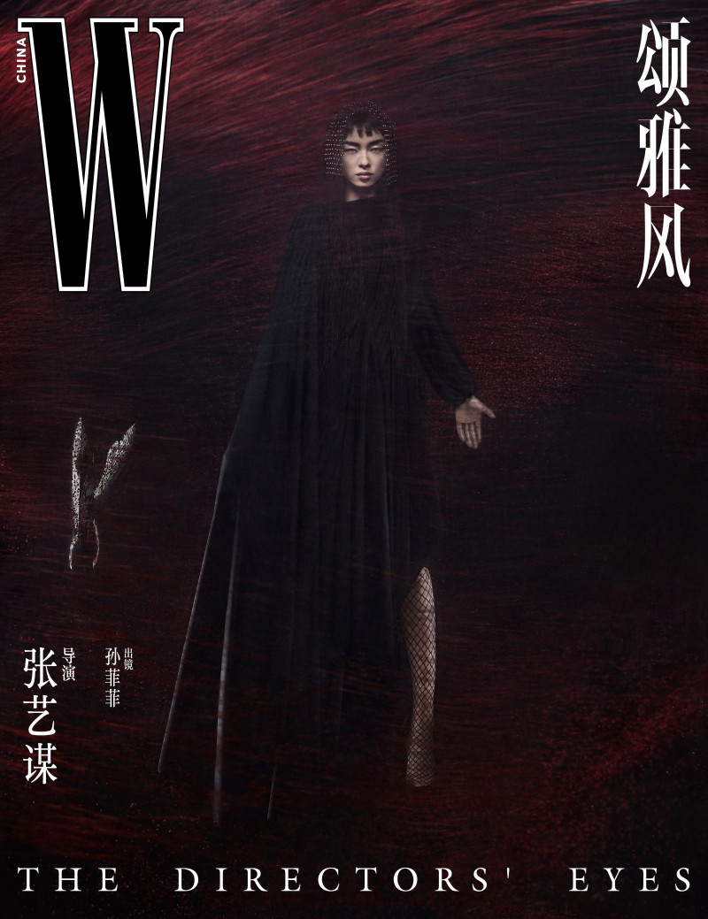 Fei Fei Sun featured in The Director\'s Issue, June 2023