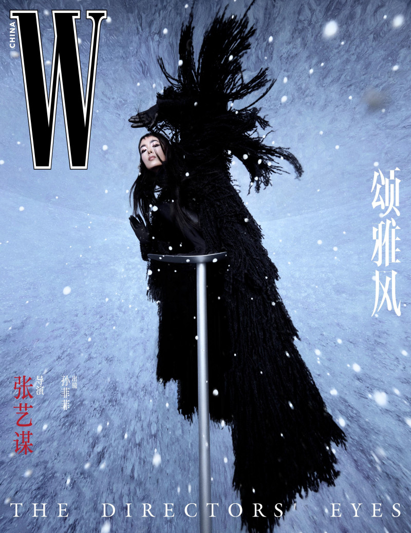 Fei Fei Sun featured in The Director\'s Issue, June 2023