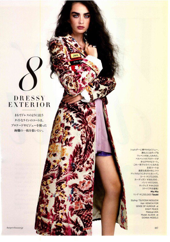 Alisha Nesvat featured in How To Wear Best Overcoat, September 2016
