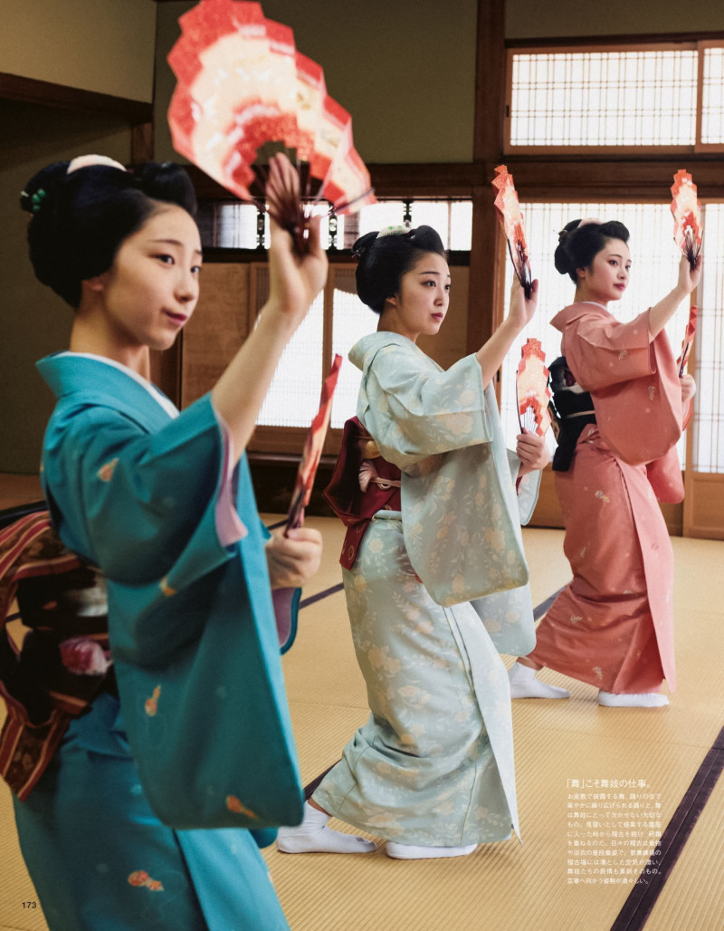 Kanon Hirata featured in Kyoto, December 2021