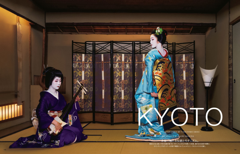 Kanon Hirata featured in Kyoto, December 2021