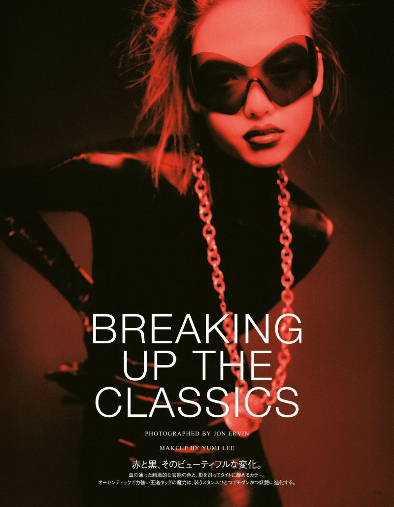 Lisa Han featured in Breaking Up The Classics, December 2021