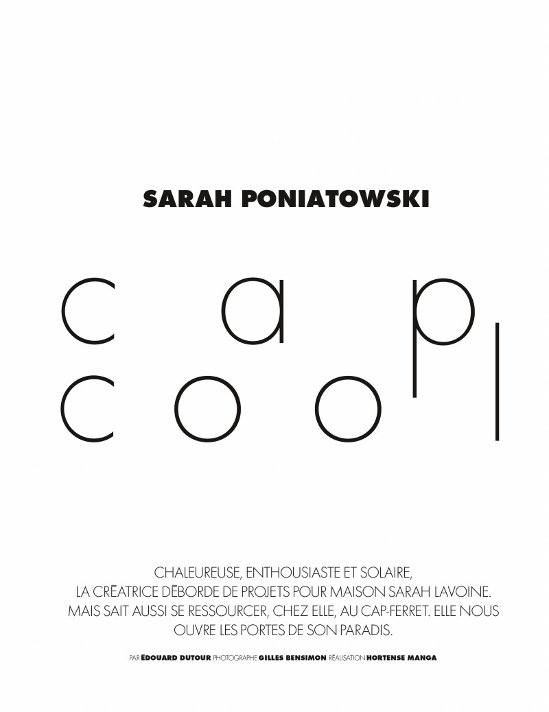 Cap Cool, July 2021