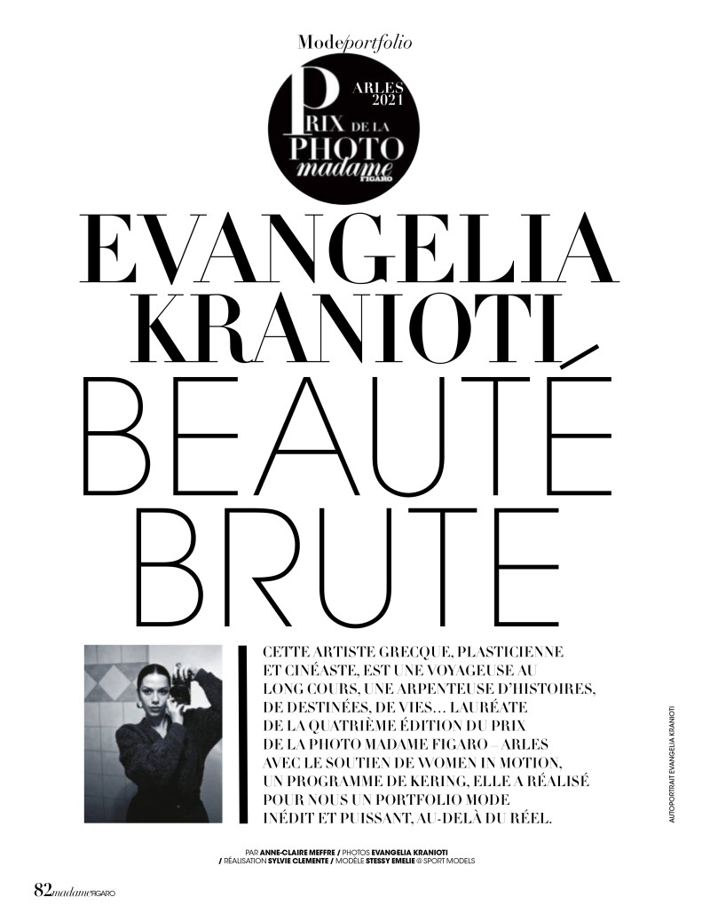 Beauté Brute, July 2021