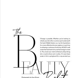 The Beauty Reboot