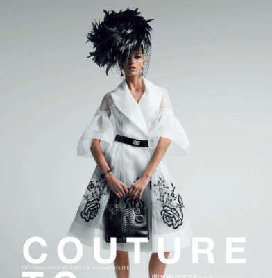 Couture to Adore