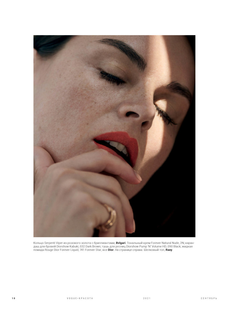 Anouck Lepère featured in Anouck Lepere, September 2021