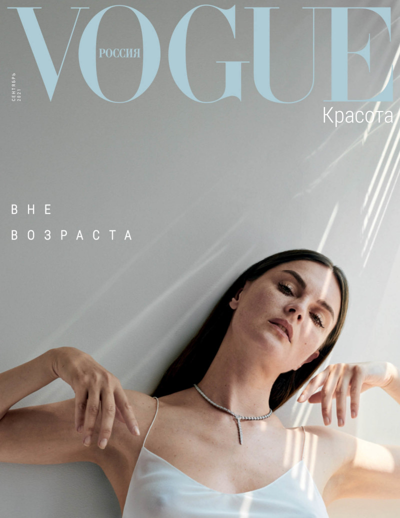 Anouck Lepère featured in Anouck Lepere, September 2021