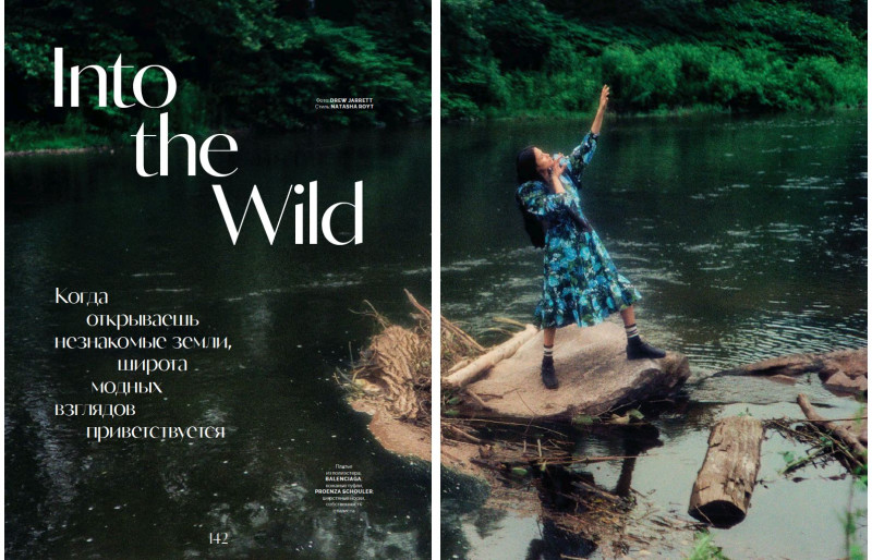 Into The Wild, September 2021