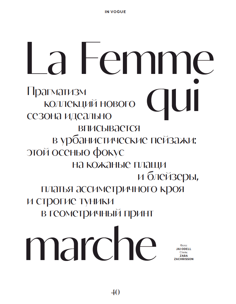 Cyrielle Lalande featured in La Femme Qui Marche, September 2021