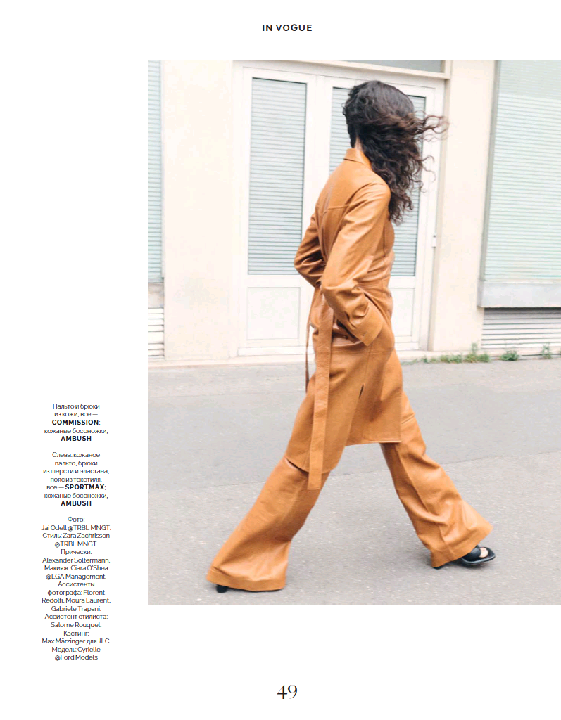 Cyrielle Lalande featured in La Femme Qui Marche, September 2021