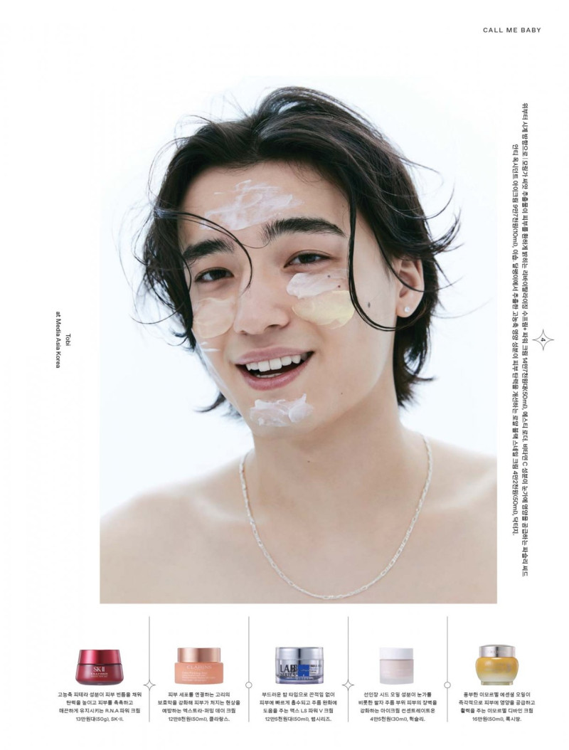 Yugo Takano featured in Call Me Baby, May 2021