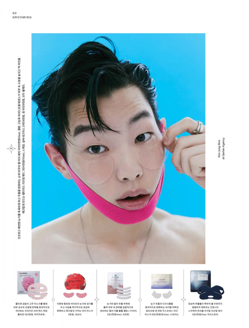 Yugo Takano featured in Call Me Baby, May 2021