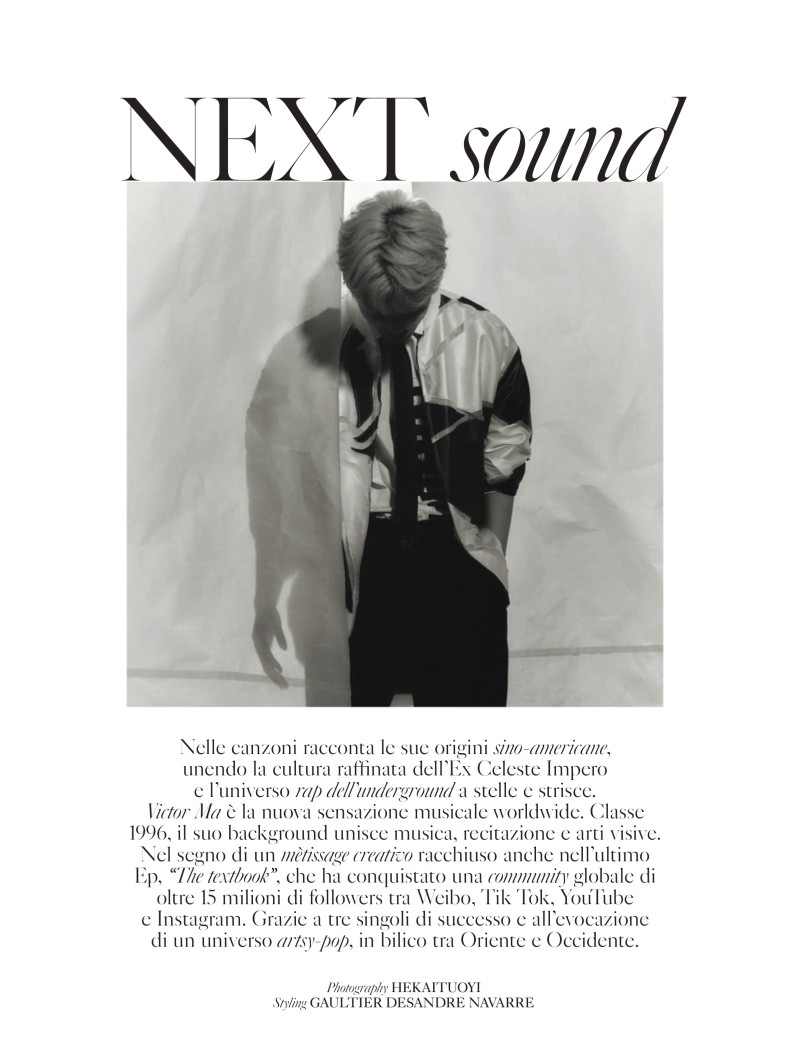 Next Sound, March 2021