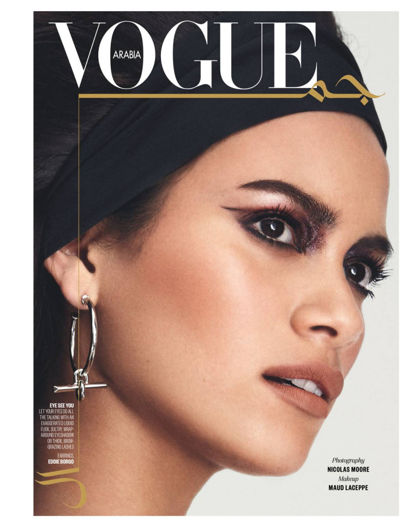 Juana Burga featured in Vogue Beauty, April 2017