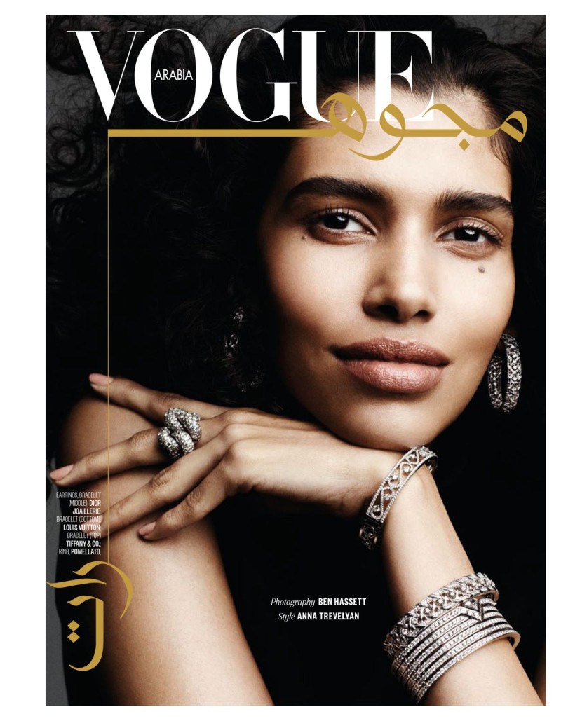 Pooja Mor featured in Vogue Jewelry, May 2017