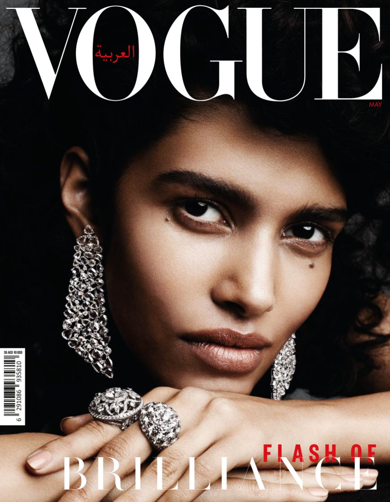 Pooja Mor featured in Vogue Jewelry, May 2017