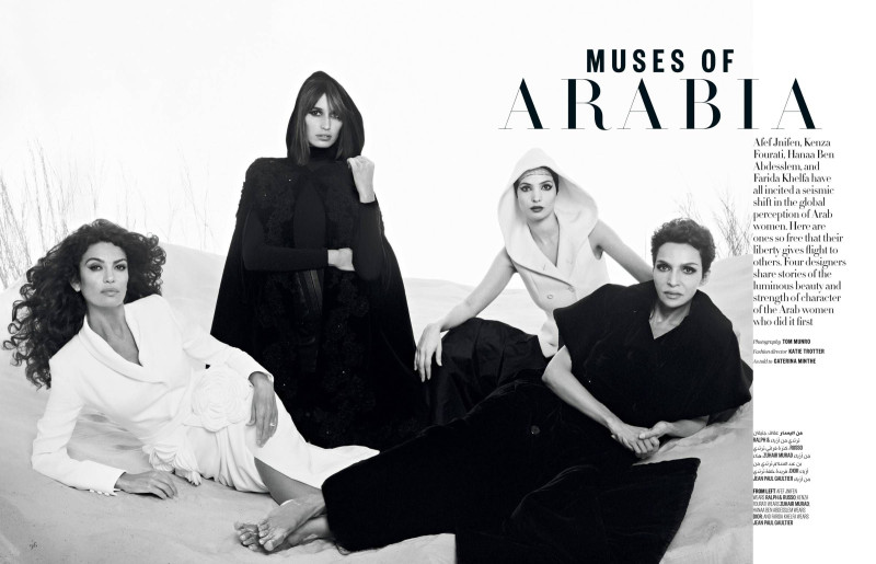 Muses Of Arabia, October 2017