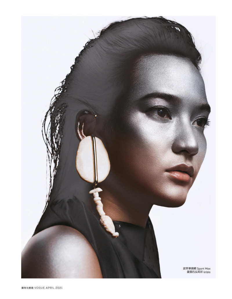 Mona Matsuoka featured in On Becoming Fearless, April 2021