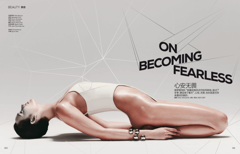 Mona Matsuoka featured in On Becoming Fearless, April 2021