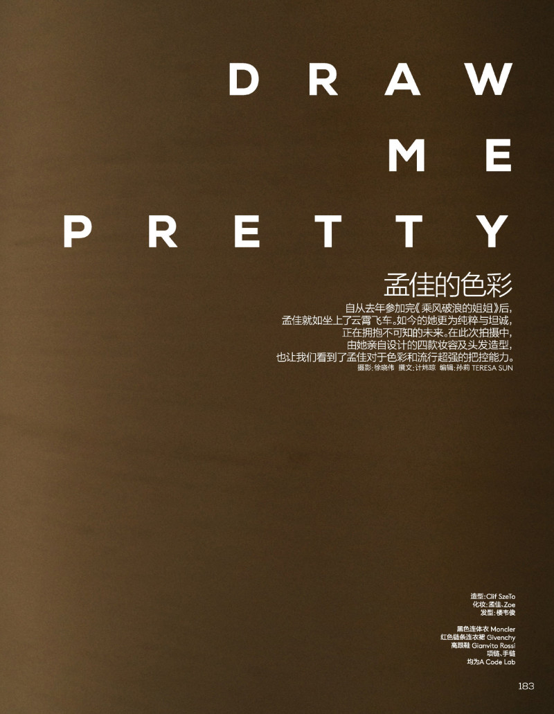 Draw Me Pretty, April 2021