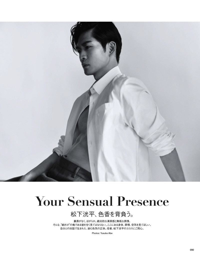 Your Sensual Presence, July 2021