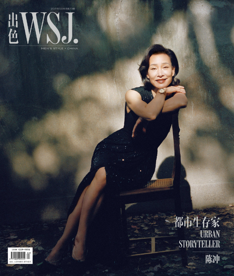 Joan Chen, May 2021