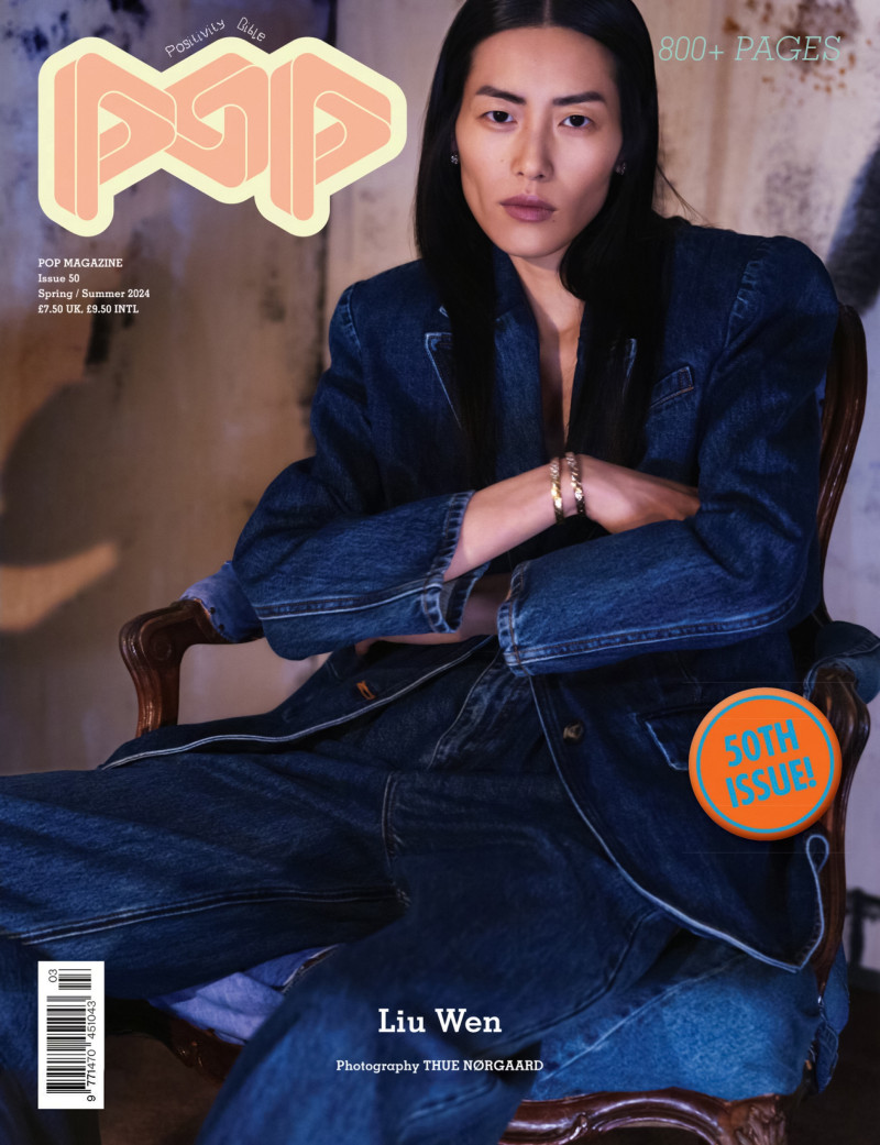 Liu Wen featured in Liu, March 2024