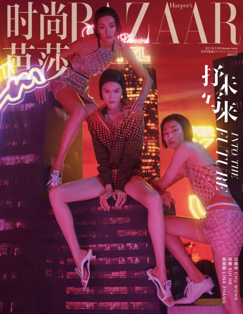 Sui He featured in Chu Wong, Sui He, Lina Zhang, March 2021