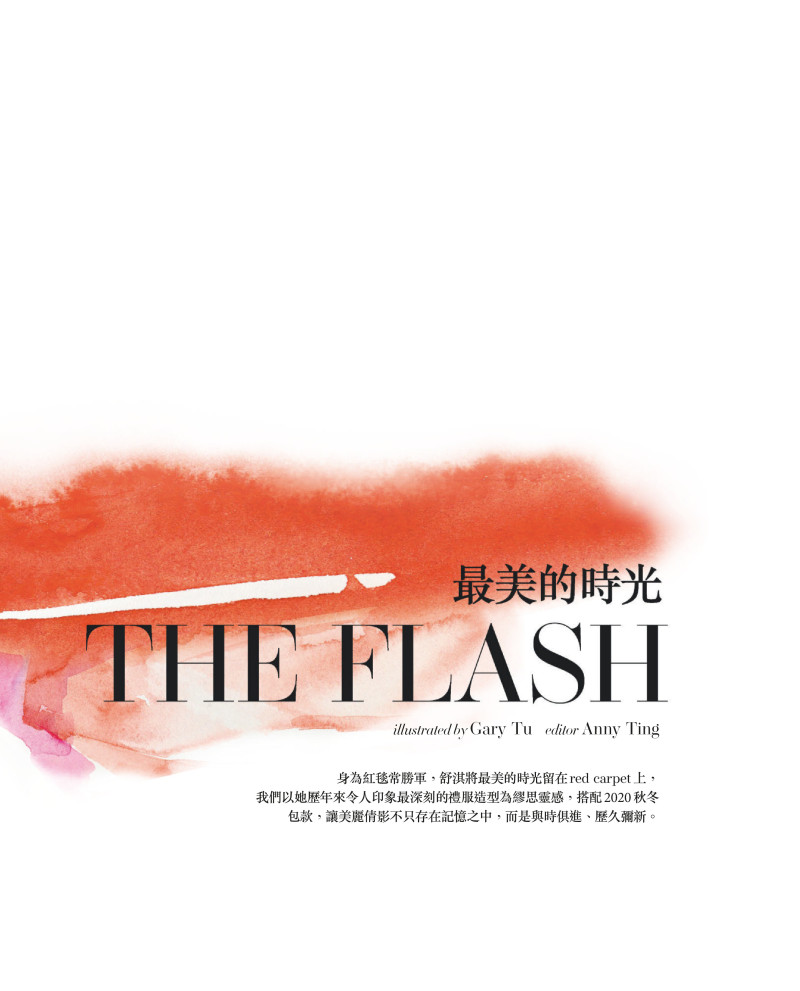 The Flash, December 2020