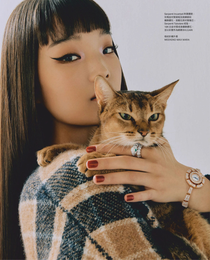 Youn Bomi featured in Vogue Luxury: Purr-cious, March 2021