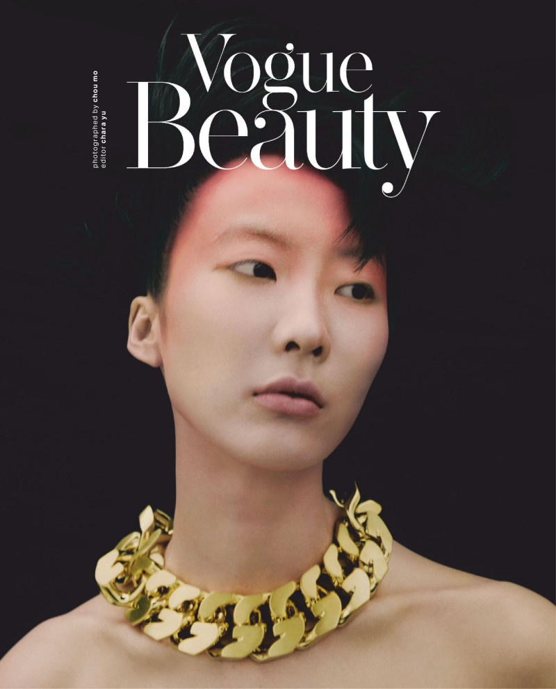Vogue Beauty: Splash Of Color, March 2021