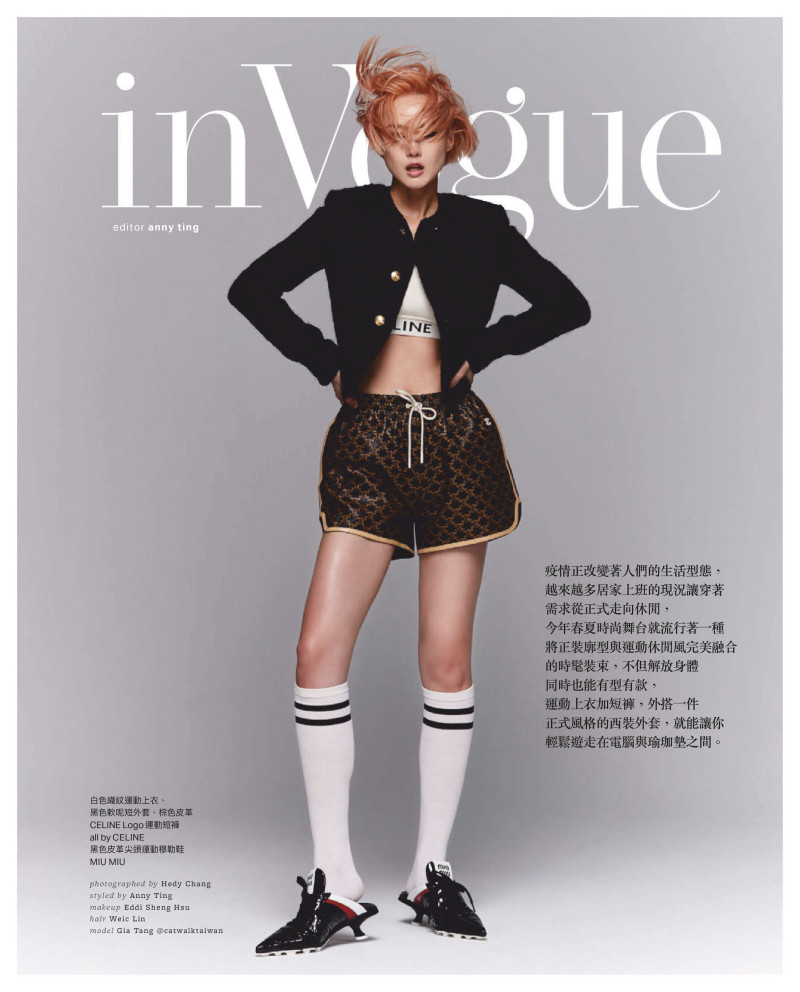 Gia Tang featured in InVogue, March 2021