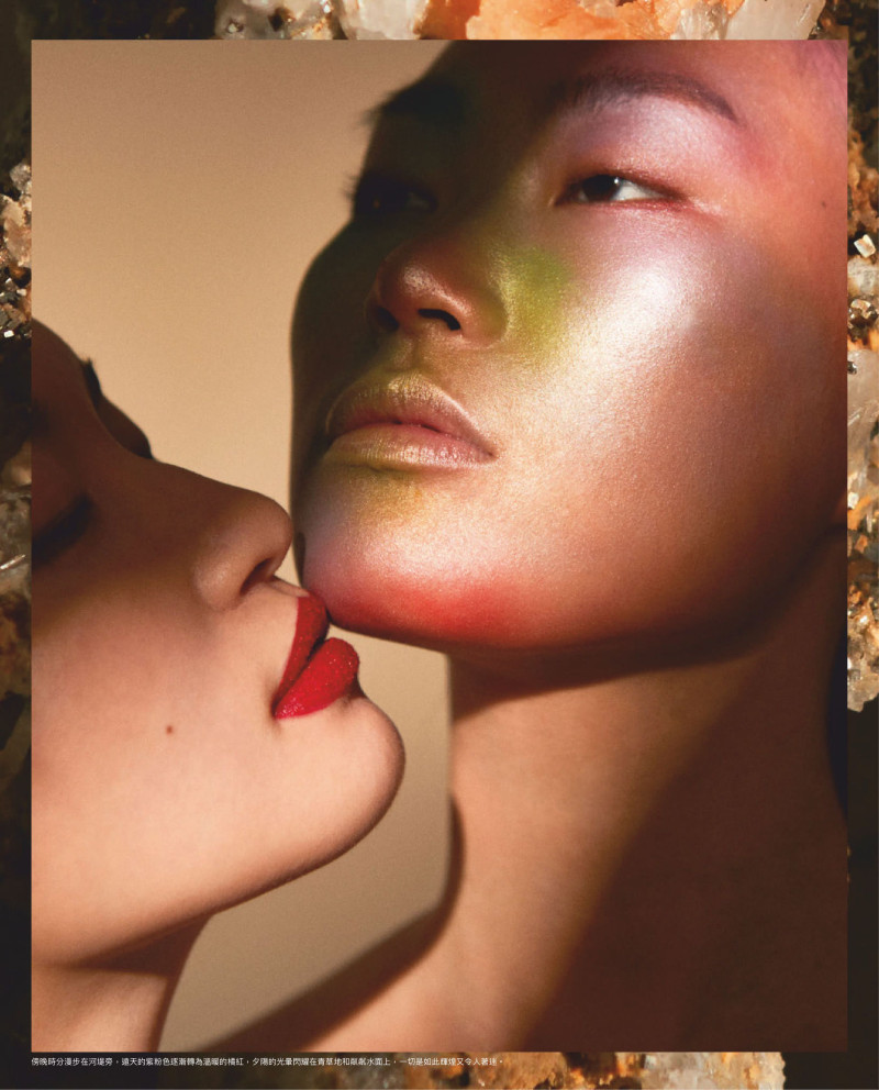 Vogue Beauty Special: The Rite Of Earth, March 2021