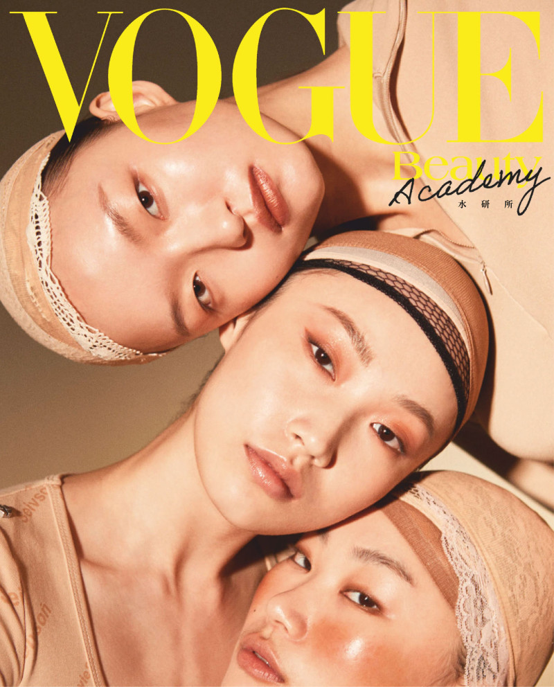 Vogue Beauty Special: The Rite Of Earth, March 2021