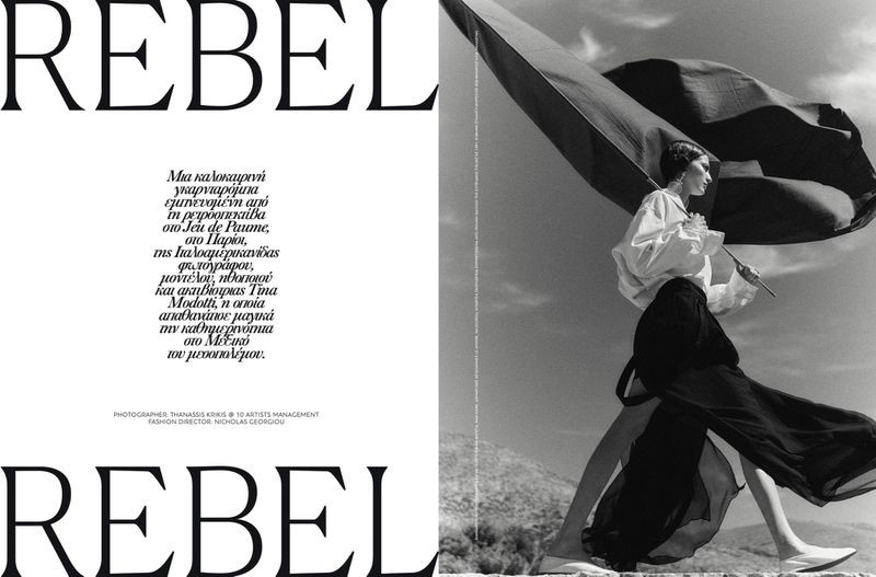 Africa Garcia featured in Rebel Rebel, May 2024