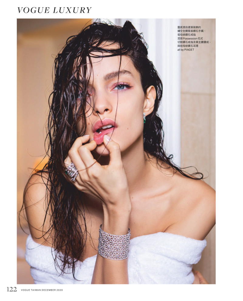 Luma Grothe featured in Vogue Luxury: Diva, December 2020