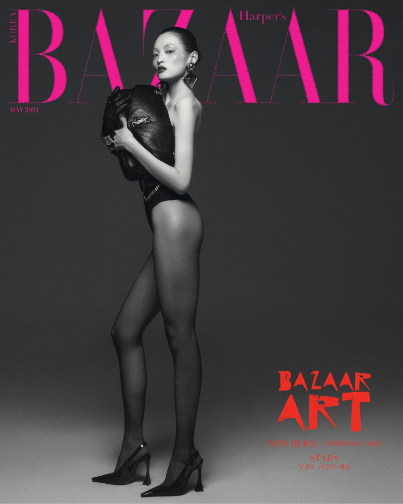 Bazaar Art, May 2014